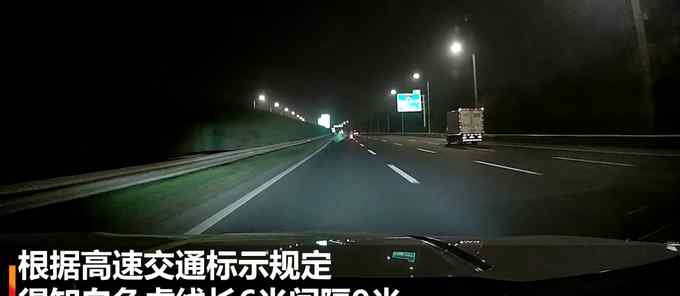 太危险！摩托司机深夜高速飙车“秒消失” 时速可达230KM