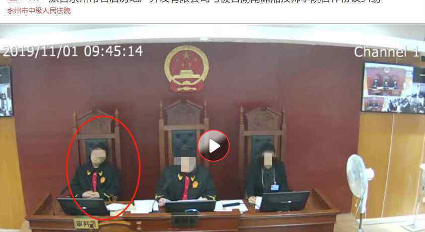 法官在庭审时睡觉 已被停职