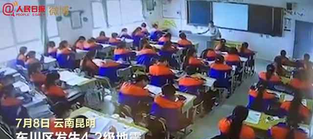 地震瞬间昆明中学生1秒抱头避震 具体是啥情况?