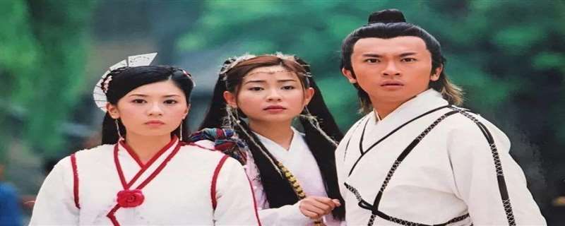 倚天屠龙记武当山之战第几集