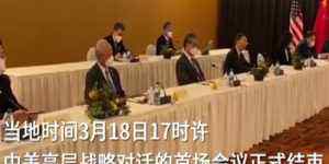 中美平起平坐 四大信号传来 中美以后平起平坐！