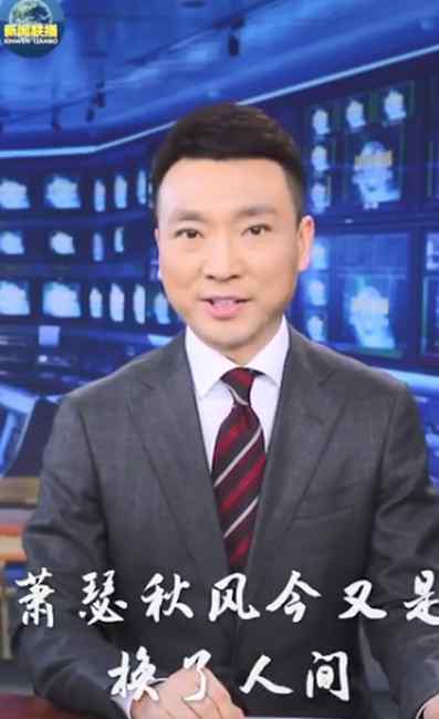 康辉说中国已完全可以平视世界 无须仰视也不接受被俯视 对此大家怎么看？