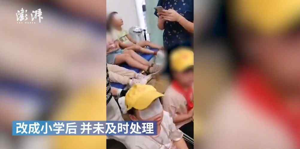 小学误开紫外线灯灼伤学生眼睛 目前是什么情况？
