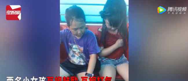 小女孩坐摩天轮突遇暴雨相互鼓励 还原事发经过及背后原因！