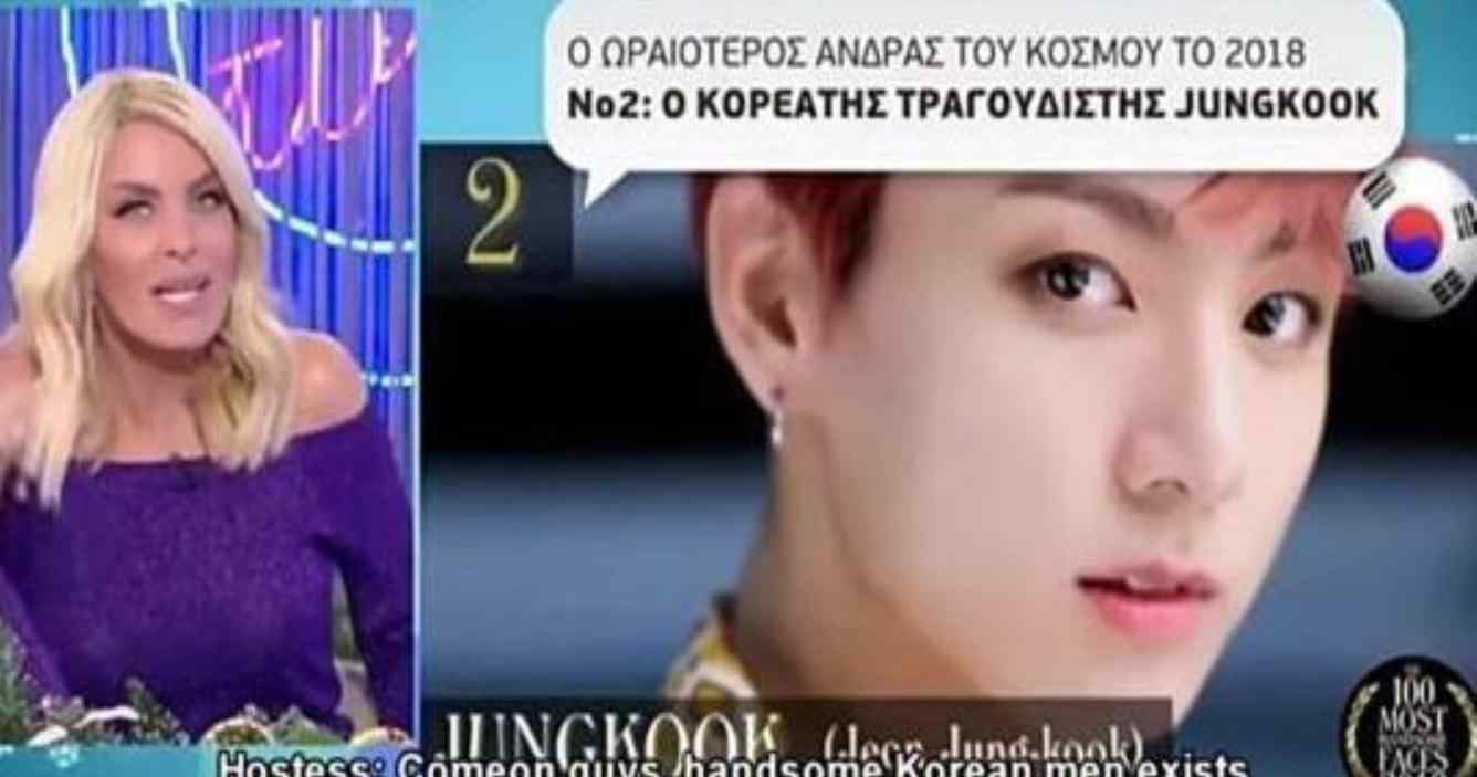希腊嘲讽韩国男星 妆画太浓像个女人