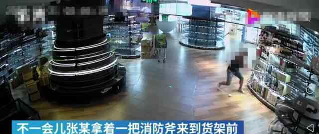 超市保安遭辞退怒砸红酒200瓶 这意味着什么?