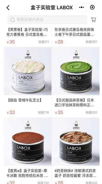 网红蛋糕店被关店 记者探访店员却称不方便回应