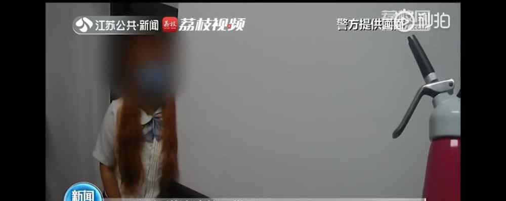 2名女生携带笑气在火车站被查 具体是啥情况?
