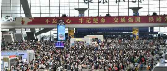 今年鼓励反向春运 2020年春运新特点