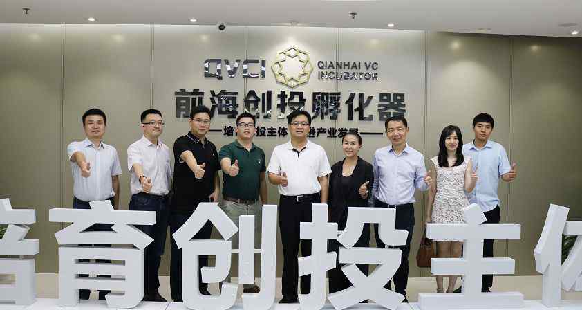 郑州郑东新区管委会 郑州市郑东新区管委会党工委委员郭程明莅临前海创投孵化器