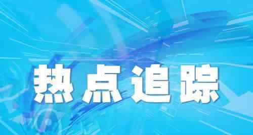河北张家口2例确诊系夫妻 还原事发经过及背后原因！