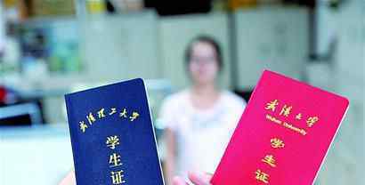 假学生证生意火爆 售价从几十元到上百元不等