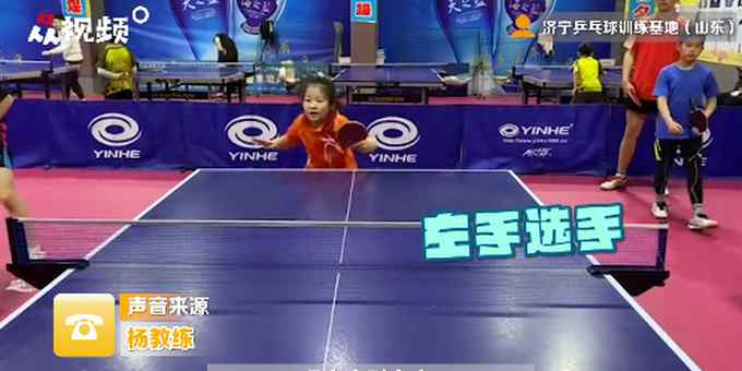 飒！10后小朋友打乒乓球2年 每天训练约5小时 梦想成为世界冠军