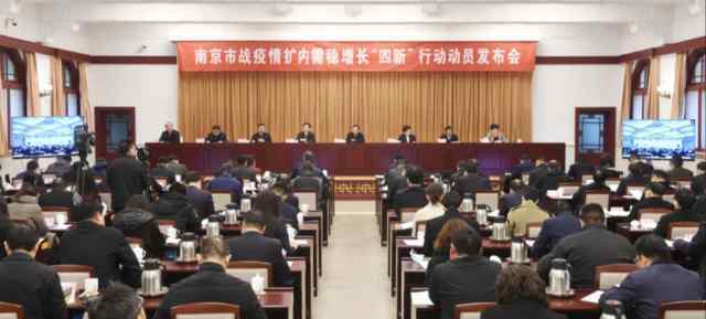 南京试行2.5天休息制度 目前是什么情况？