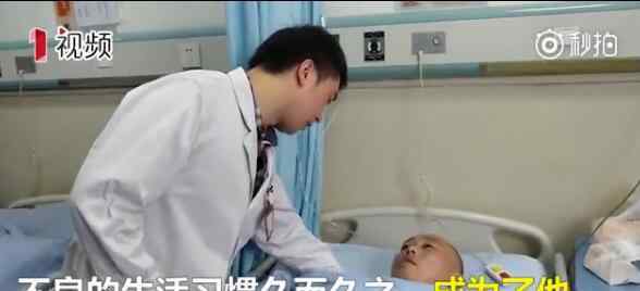 卧床玩手机致截瘫 因长时间曲颈引发疾病