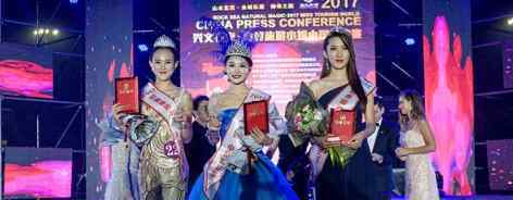 2017世界旅游小姐落幕 荆文莲夺冠文章配图