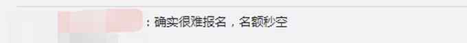 溢价七八倍！央视曝剑桥英语考试天价考位黑幕 竟还能高价锁位？