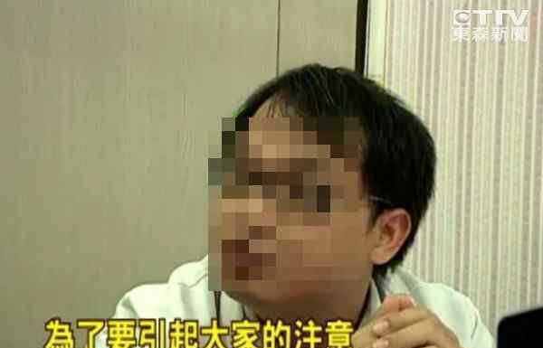40岁色医听心律猥亵患者 因罪证不足逆转判无罪