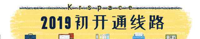 北京最新地铁线路图 2019年最新北京地铁高清线路图来了！还有这些新变化...