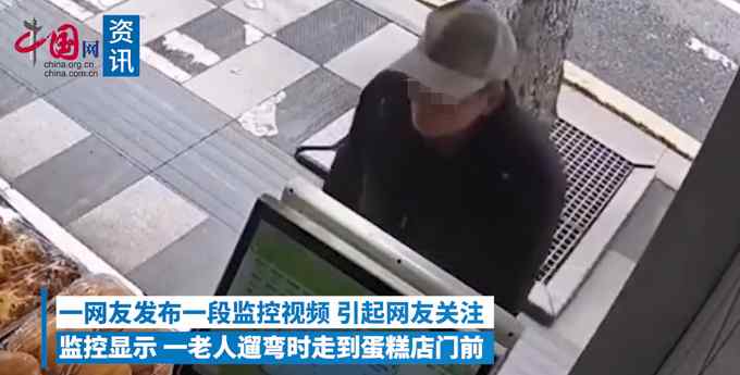 带盘端走！江西一大爷遛弯时 见蛋糕店没人 竟顺手端走整盘糕点