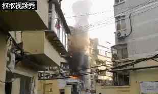 济南一栋居民楼突发爆炸火光冲天 致14人受伤