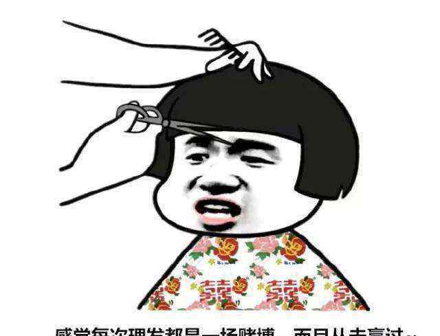 剪头发的说说经典句子 男孩理发,只需对理发师说三句"顺口溜",就会