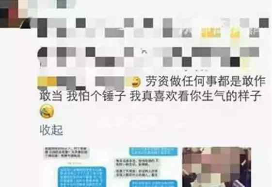 男子被判朋友圈道歉5天 因离职前后朋友圈里大骂前公司