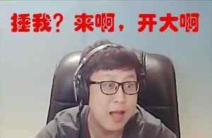donkey是什么中文意思 东北大鹌鹑直播中“东北话”解惑，稀碎，山驴B都是什么意思？