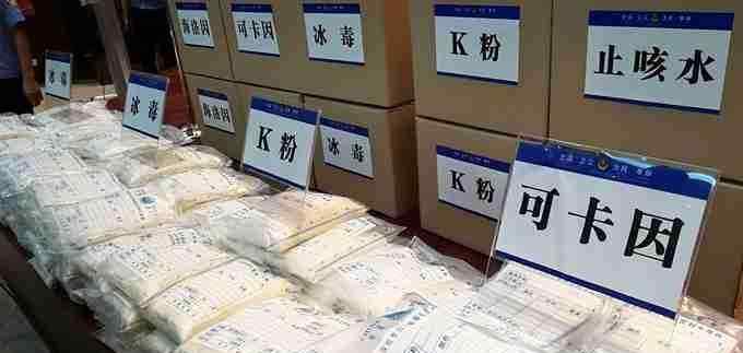 南京现快递毒包裹 快递员协助毒贩运送毒品