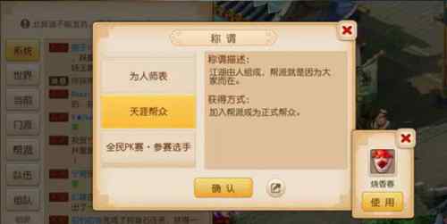 结拜名字五人 梦幻西游:结拜称号取名思路解析!结拜称号大全