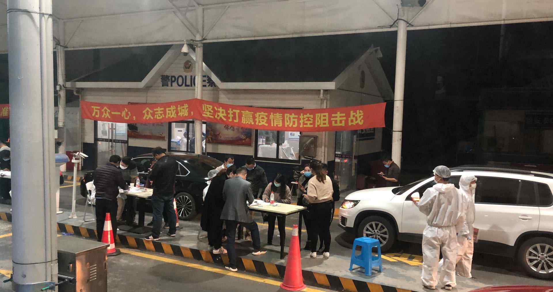 多辆湖北复工大巴被劝返 还原事发经过及背后真相！