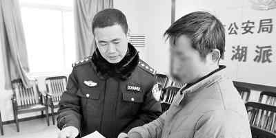 手机里千万别存这张图 犯罪分子很可能有机可乘！