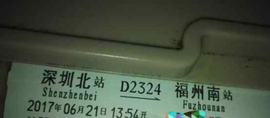 高铁被困隧道近两个小时 车厢内一片漆黑高温缺氧