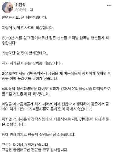 英雄联盟pawn退役 还原事发经过及背后原因！