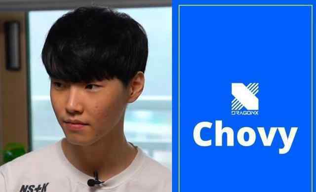 Chovy加入drx 还原事发经过及背后原因！