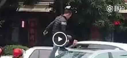 男子疯狂踩跺宝马 车主全程在车内没有下车