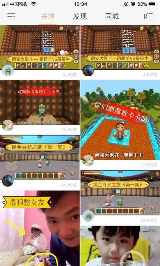 9岁小女孩花6万元打赏主播只为买橡皮