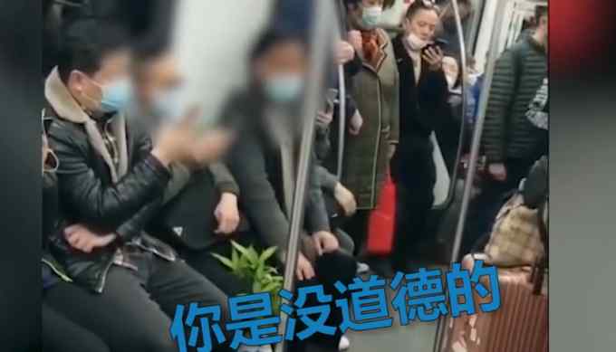 “我相信你累 但你是没道德的” 男子地铁未让座被大爷怒骂