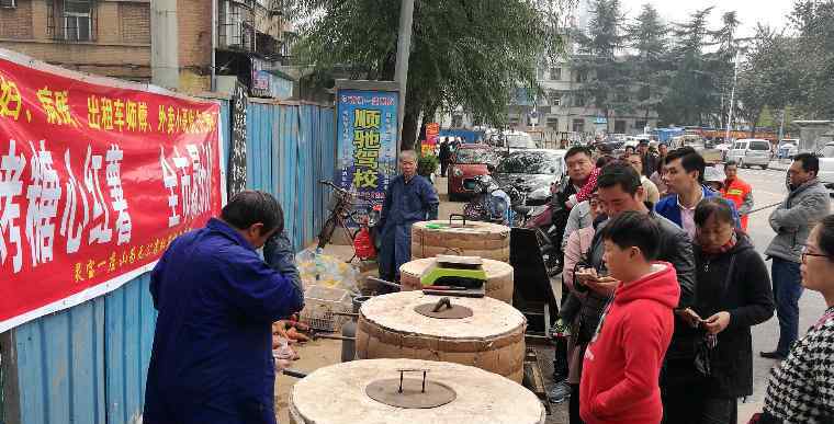 洛阳红薯帝日卖5千买房 一出摊就排起长队