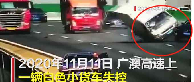 警方通报！小车连翻5圈坠20米高桥 高速公路方全额赔偿 “元凶”是它