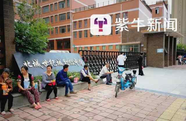 38名学生轮流被老师掌掴 因学生没有按规定默写古诗词
