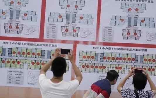 广州一村民拆迁分得10多套房 尽量选一些小户型单位方便出租