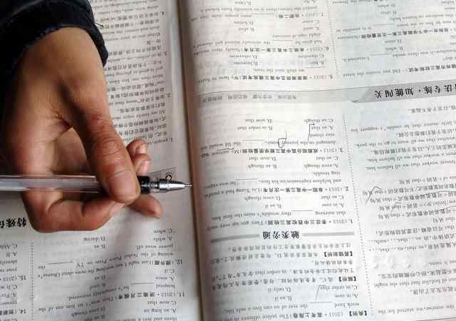 糍粑读音 初中语文考试易错拼音300个