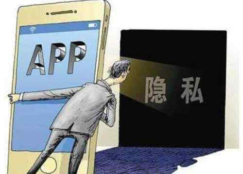 社保掌上通 315曝光“社保掌上通”APP：未获得社保局授权，肆意截取用户隐私