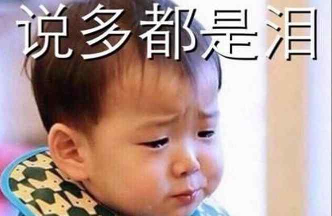 一年级男生49字古文求原谅 因做作业拖拖拉拉妈妈生气不理他