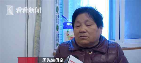 儿子悬赏4万找寻棉被 里面暗藏7万元钱现金
