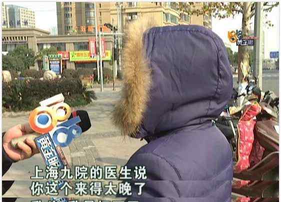 女子花六万隆胸后流脓 没想到国外回来的专家竟是个牙医！