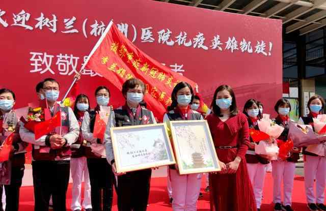 李兰娟 五一能不能出去玩 登上网络热搜了！
