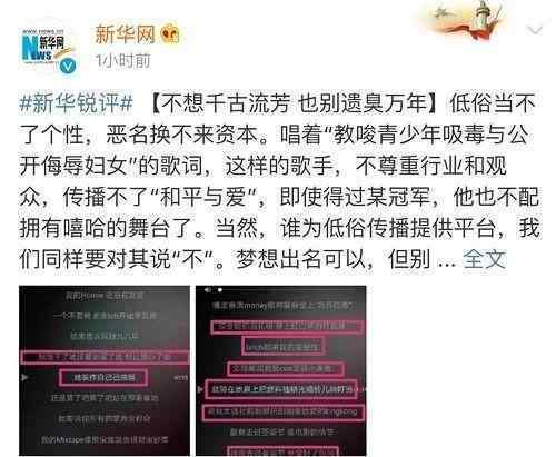 婚姻告急？卓伟直播再曝李小璐夜宿内幕