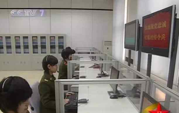 军方罕见披露一号台 这些女兵要记3000多号码